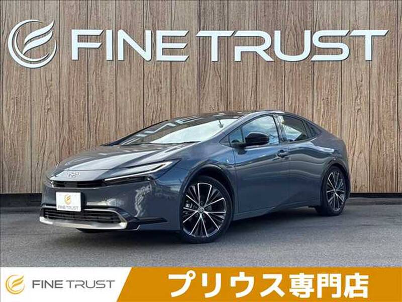 -PRIUS