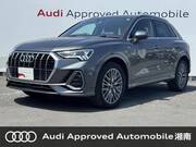 2020 AUDI Q3