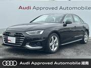 2020 AUDI A4