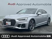 2021 AUDI S5 SPORTBACK