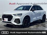 2020 AUDI RS Q3