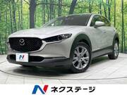2022 MAZDA OTHER