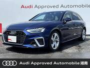 2022 AUDI A4 AVANT
