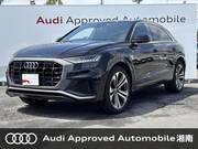 2020 AUDI OTHER