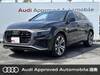 AUDI OTHER