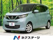 2020 NISSAN DAYZ