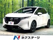 2023 NISSAN OTHER