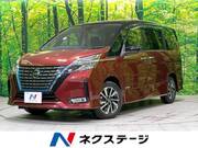 2020 NISSAN SERENA