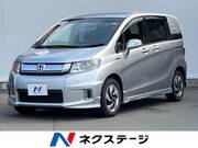 2015 HONDA FREED SPIKE HYBRID