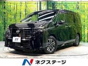 2023 NISSAN SERENA