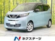 2023 NISSAN DAYZ