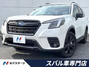 2024 SUBARU FORESTER