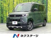 2024 MITSUBISHI OTHER