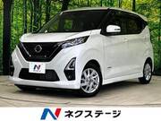 2020 NISSAN DAYZ