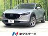 MAZDA OTHER