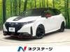 NISSAN OTHER