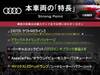 AUDI OTHER