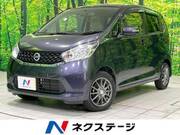 2013 NISSAN DAYZ