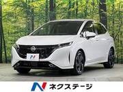 2023 NISSAN OTHER