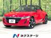 HONDA S660