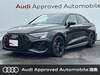 AUDI OTHER