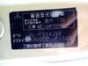 MITSUBISHI SUPER GREAT