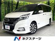 2017 NISSAN SERENA