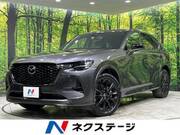 2023 MAZDA OTHER