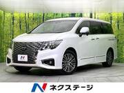 2023 NISSAN ELGRAND