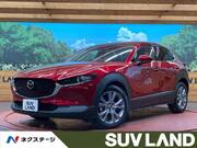 2020 MAZDA OTHER
