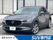 2020 MAZDA OTHER