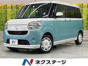 2016 DAIHATSU OTHER