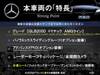 MERCEDES BENZ OTHER