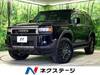 TOYOTA LANDCRUISER 250