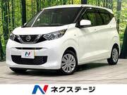 2023 NISSAN DAYZ