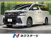 2016 TOYOTA VELLFIRE