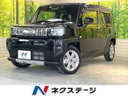 2023 DAIHATSU OTHER