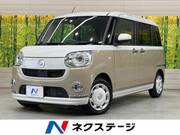 2022 DAIHATSU OTHER