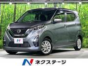 2021 NISSAN DAYZ