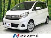 2015 NISSAN DAYZ