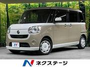 2017 DAIHATSU OTHER