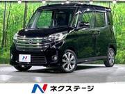 2014 NISSAN DAYZ ROOX