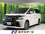 2017 TOYOTA VELLFIRE
