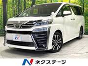 2020 TOYOTA VELLFIRE
