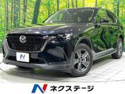2023 MAZDA OTHER