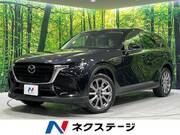 2023 MAZDA OTHER