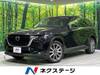 MAZDA OTHER