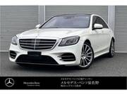2020 MERCEDES BENZ S CLASS