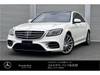 MERCEDES BENZ S CLASS