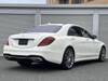 MERCEDES BENZ S CLASS